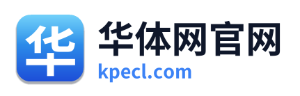 华体网官网